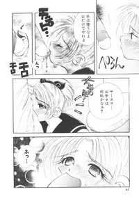 [Togawa Hanamaru] HEAVEN'S HIP