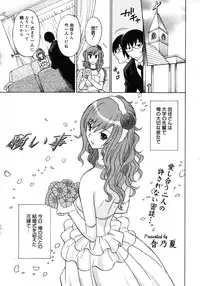 COMIC 0EX Vol. 16 2009-04