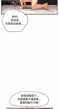 继母 Chinese