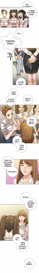 Touch me Ch.0-22