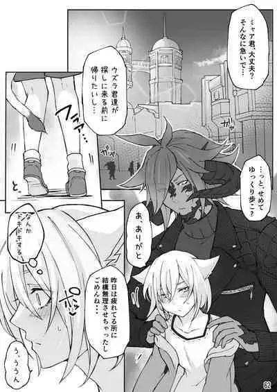 Happy Happy Osura'te "Kono Futsukakan Batabata Shita..."