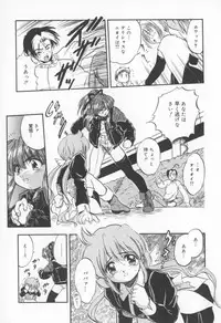 [Tomozawa Shou] Come in Mariko chan