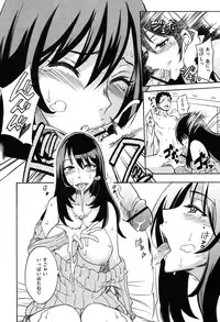 [isao] Namapurin [Digital]