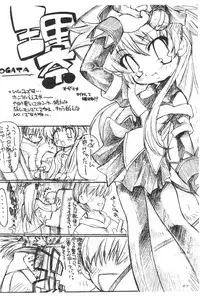 (C58) [Enmaya (Bob R)] GrinD spp. Trim (Various)