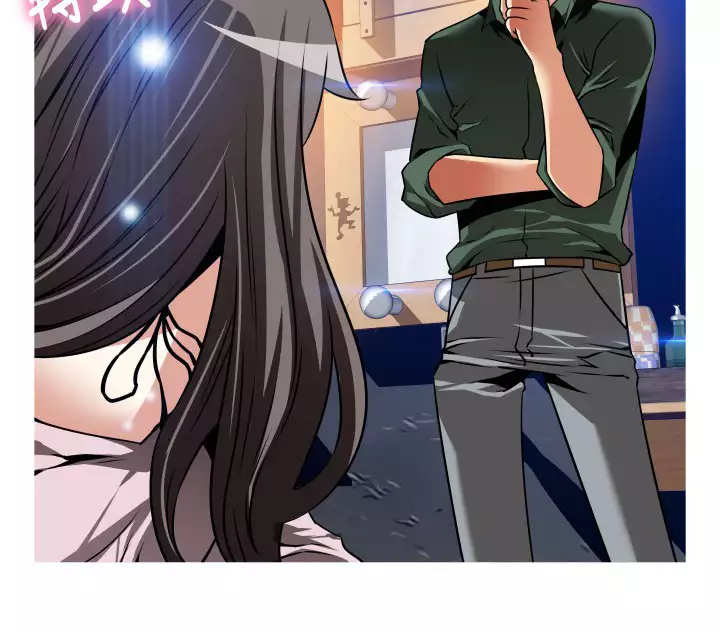 Love Parameter 恋爱辅助器 101-111 中文