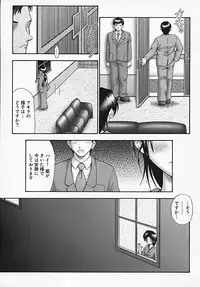 [Kouzu Sousuke] Youen