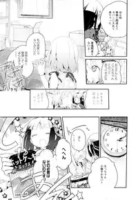 [Anthology] Aya Yuri Vol. 4