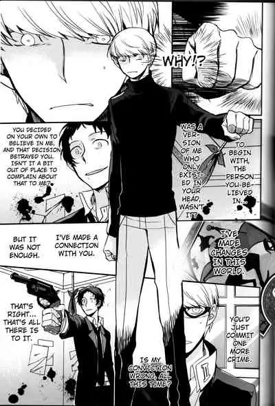 The End Of The World Volume 3