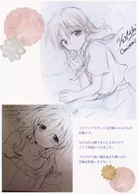 (C88) [AquaDrop (Mikami Mika)] AQUADROP tracks C88