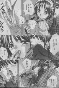 Comic Candy Club 2004-04 (incomplete)