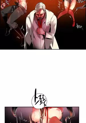 Lilith`s Cord Ch.0-43