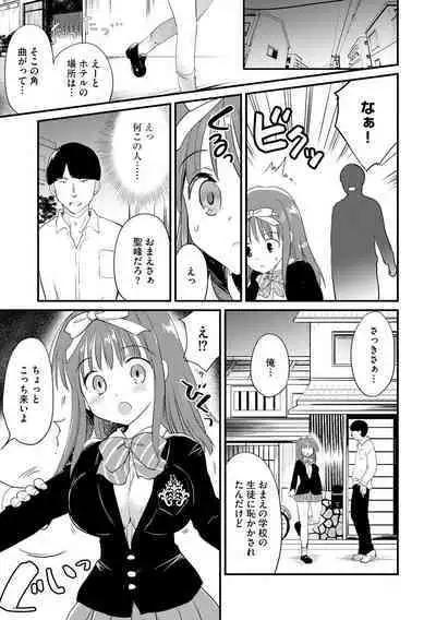 Magazine Cyberia Vol. 153