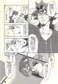 (Ore no Turn 5) [KBR (Kabiringo)] Minaide kure Kusanagi-san (Yu-Gi-Oh! VRAINS)