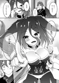 [Re_Clel (feiren)] Master & Master? [Digital]