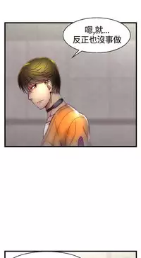 啪啪啪调教所第1季 [中国翻訳]