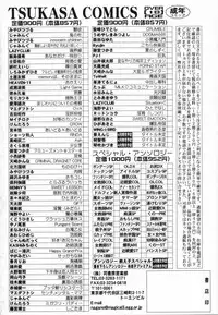 [Ayano Naoto] Sweet Emotion