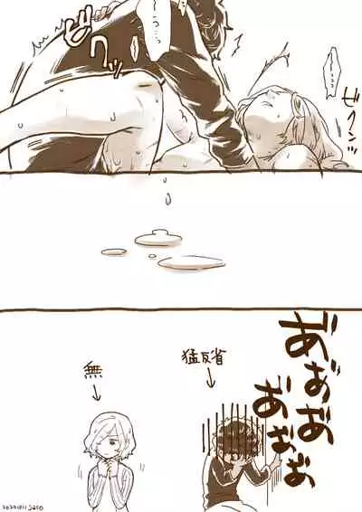 [jaco] Gamandekinai (Delicious in Dungeon)