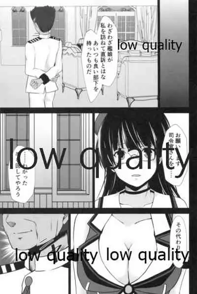 Choukai no Gosan