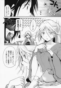 (C88) [Candy Pop (Itou Ei)] Bugyou-chan o Damashitai! (Mushibugyo)