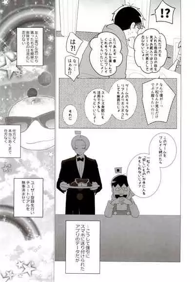 IT IS THE COLORFUL LIFE 2