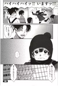 [Ryoh-Zoh] Euphoria Juice