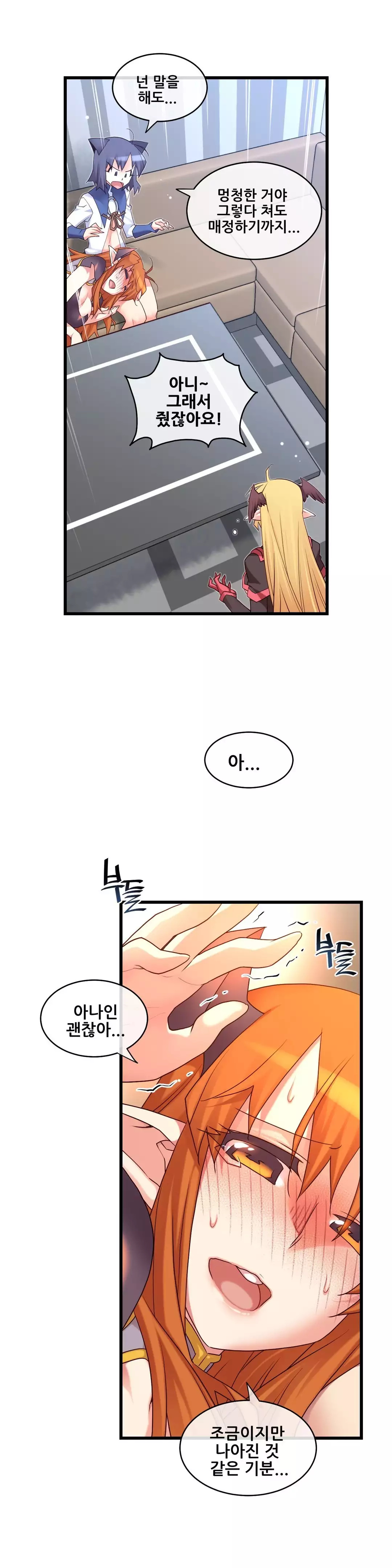 Master in My Dreams Ch.90-130