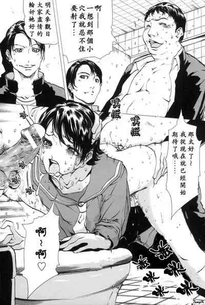 [Linda]Mibōjin no tsukurikata[Chinese]