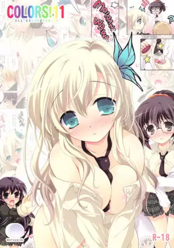 [Watsukiya (Watsuki Rumi)] COLORS! 11 (Boku wa Tomodachi ga Sukunai)