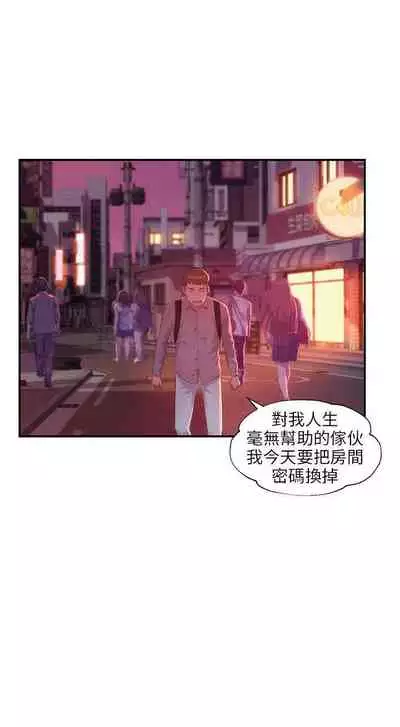 新生淫亂日記 1-61