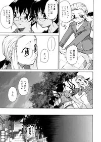 [Takemura Sesshu] TAKE ON ME 2