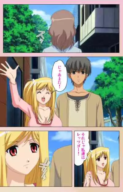 OPPAI raifu kanzenhan