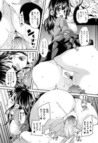 [Marui Maru] M Otoko Izonshou