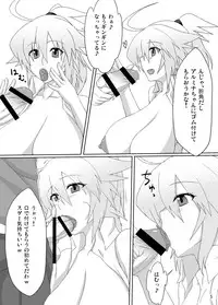 [Goraku Hiroba] Arumeni