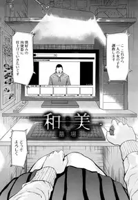 COMIC Mugen Tensei 2019-04