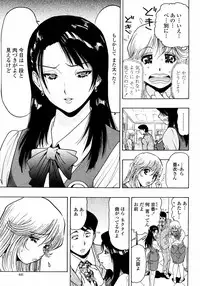 COMIC Momohime 2008-01