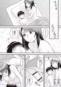 [Juan Gotoh] Doutei Junkie [Digital]