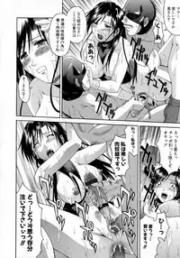 [Martan] Hyakka Ryoran