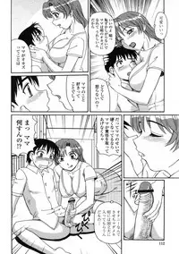 [Morris] Ayashii Haha to Midara na Oba - Glamorous Mother and Indecent Aunt