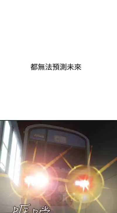 【周二连载】偷窥（作者：李乙 & 經文旗） 第1~125话