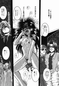 [CROSS] Natsu Matsuri