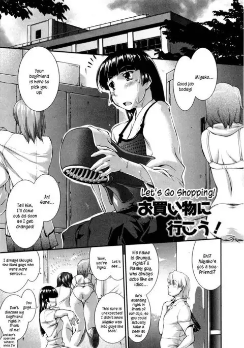 Joseito Daihyakka - Chapter 7