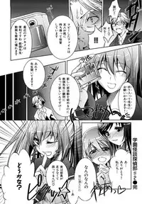 [Thomas] Honey Syrup