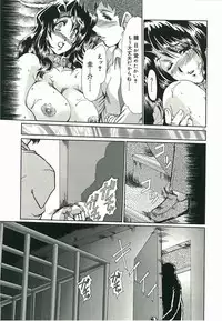 [Fukada Takushi] Tasogare ni Ochite...