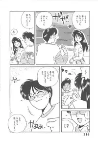 [Nogi Makoto] Kitty Angel