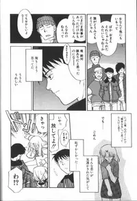 [Nekogen] Onegai Oppai no Kamisama