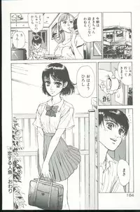 [Hazuki Kaoru] Clematis