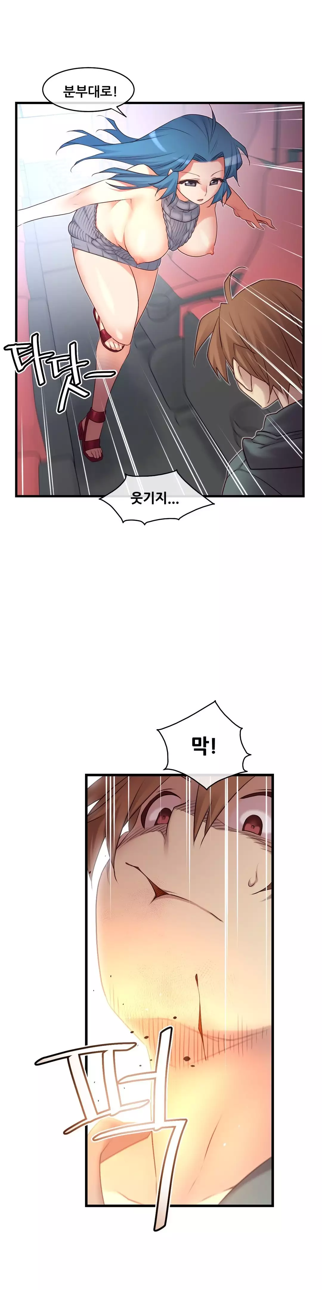 Master in My Dreams Ch.90-118