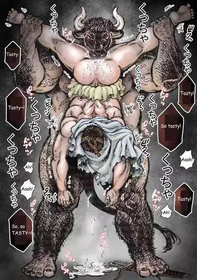 The Bull of the Labyrinth I