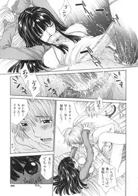 [Harazaki Takuma] Junka