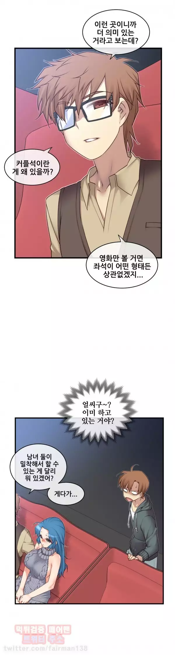 Master in My Dreams Ch.90-130